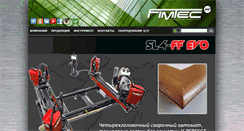 Desktop Screenshot of fimtec.ru